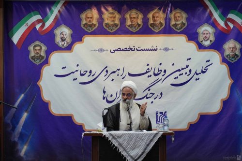 برگزاری نشست بصیرتی با محوریت وظایف راهبردی روحانیت در جنگ و بحران‌ها 